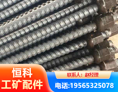巴彦淖尔右旋螺纹锚杆
