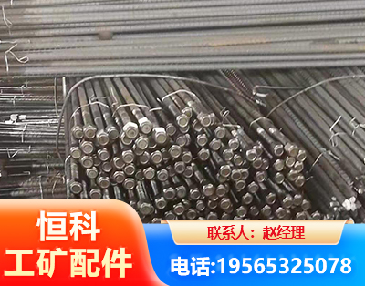 巴彦淖尔左旋螺纹锚杆