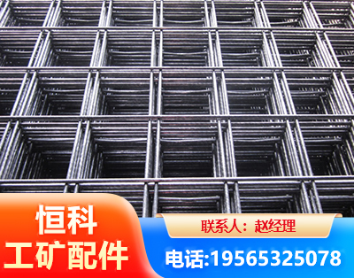 巴彦淖尔钢筋平焊网
