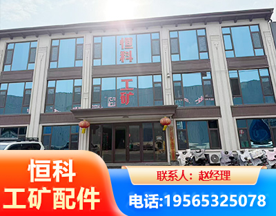 巴彦淖尔厂房厂貌