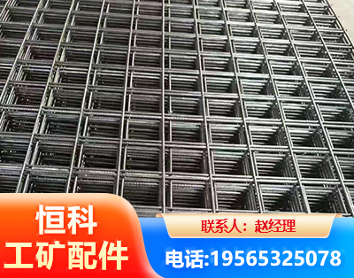 巴彦淖尔钢筋平焊网