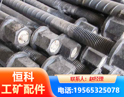 巴彦淖尔左旋螺纹锚杆