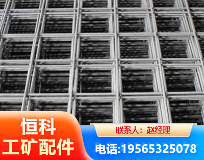 巴彦淖尔钢筋平焊网