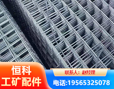 巴彦淖尔钢筋平焊网