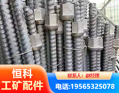 巴彦淖尔右旋螺纹锚杆