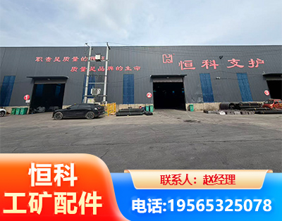 巴彦淖尔厂房厂貌