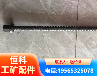 巴彦淖尔右旋螺纹锚杆